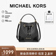MICHAEL KORS禮物送女友輕奢MK女包MERCER老花拼色單肩包水桶包 小號 黑色
