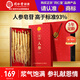 同仁堂品牌人參100克禮盒 正宗長(cháng)白山人參整根5年泡酒專(zhuān)用人參中秋禮品