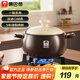康巴赫（KBH）砂鍋陶瓷煲家用燉湯燉肉鍋燜飯煮粥可用中藥煲2.5L