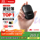 松下（Panasonic）剃須刀電動(dòng)刮胡刀小方盒mini便攜款進(jìn)口往復(fù)式國(guó)家補(bǔ)貼男生生日禮物男士送男朋友父親cm20