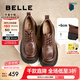 百麗（Belle）七夕禮物舒適牛津鞋女25春新商場款真皮厚底休閑鞋D2Y1DAM5 棕色 【復(fù)古雅致】 37 (235mm)