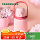 星巴克（Starbucks）杯子星相伴系列 可愛水獺圖案水杯 大容量便攜隨行杯七夕教師送禮 雙飲口不銹鋼提手杯970ml