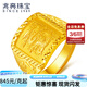 兆亮福龍戒黃金戒指男款足金龍頭戒活口可調(diào)節(jié)寬面大氣送男友生日禮物 10.4克
