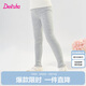 笛莎童裝女童打底褲2024冬季小女孩時(shí)尚休閑舒適打底褲 淺灰 120