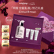 希思黎（Sisley）全能乳液60ml夏季補(bǔ)水保濕化妝品護(hù)膚品套裝七夕情人節(jié)禮物