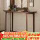 泉尚居 (SHANGJU) 新中式北美黑胡桃木玄關(guān)桌 全實(shí)木入戶(hù)案臺供桌翹頭案 北美黑胡桃木玄關(guān) 130*40*94cm