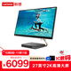 Lenovo聯(lián)想一體機商用辦公臺式電腦主機27英寸大屏 AIO 5（I5-10400T 16G 512G 2K屏 支持W10)