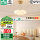 雷士（NVC）歐式輕奢浪漫智能高顯吊燈舒適光客廳燈餐廳燈網(wǎng)紅臥室燈燈具燈飾 月球 40瓦LED 7頭 智能高顯吊燈