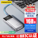 品勝【3C認證】方舟充電寶帶Type-C線67W快充20000毫安大容量可上飛機移動電源適用蘋果筆記本電腦65W