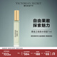 維多利亞的秘密勇者之境香水噴霧便攜維密留香7ml 勇者之境香水噴霧 7ml