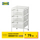 宜家（IKEA）列納特抽屜柜桌下資料儲物柜極簡(jiǎn)收納雜物柜整理置物架 白色