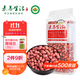 素養生活 有機紅花生400g 生花生米東北四粒紅花生 涼拌 雜糧粗糧真空包裝