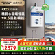 史密斯（A.O.SMITH）精鋼燃氣熱水器【國家補貼15%】佳尼特13升天然氣 即熱精準恒溫 家用洗澡廚房洗菜 JSQ26-TC1 13L 【一廚一衛適用】