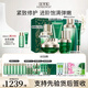 佰草集太極水乳套裝肌源修護啵啵水保濕清爽修護緊致抗皺送女友護膚 6件【潔面+水+乳+蜜+霜+眼霜】