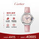 卡地亞(Cartier)瑞士手表藍(lán)氣球系列機(jī)械女表WSBB0031禮物