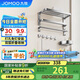九牧（JOMOO）毛巾架衛(wèi)生間置物架免打孔雙折疊掛件套裝太空鋁7件套套裝93058
