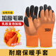 保暖手套勞保加厚耐磨 膠皮工地干活戶(hù)外作業(yè)防寒 冷庫加絨防凍冬季防水防滑工作棉手套 加厚保暖發(fā)泡王【6雙】指尖加強