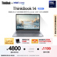 ThinkPad【國家補(bǔ)貼20%】聯(lián)想ThinkBook 14 英特爾Evo認(rèn)證酷睿Ultra7 16G 1T 2.8K AI高刷屏筆記本電腦