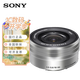 索尼（SONY） 微單變焦鏡頭 微單相機(jī)E口\/FE口 適用于A6000\/A6400半畫福全畫幅相機(jī)索尼 E PZ 16-50mm F3.5-5.6拆機(jī)版銀 官方標(biāo)配