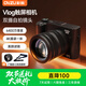 彩族（CAIZU）前后雙攝6400W高清觸屏數碼相機入門(mén)級學(xué)生自拍Vlog微單單反相機4K錄制便攜取代Ccd卡片照相機256G