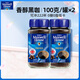麥斯威爾（Maxwell House）香醇黑咖啡粉進(jìn)口 0糖0脂低卡 速溶 冷萃 冰美式拿鐵 健身 英國進(jìn)口 100gx2罐（26.10）