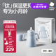babycare鈦保溫杯保鮮抑菌小月齡寶寶學(xué)飲水杯喝奶喝果汁阿爾法鈦300ml