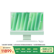 Apple/蘋(píng)果AI電腦/【教育優(yōu)惠】款 iMac 24英寸綠色4.5K屏 M4(10+10核) 24G 512G一體式電腦 MD2Q4CH/A