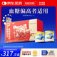 雅培益力佳SR營(yíng)養配方粉 輔助降血糖 均衡營(yíng)養 送禮 中秋禮盒400g*2