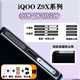 技馳iQOO Z9X手機(jī)一體防塵網(wǎng)保護(hù)iQOOZ9揚(yáng)聲器防塵充電口保護(hù)膜聽(tīng)筒防塵貼Type-C充電孔防塵防塵塞 黑色卡槽10片【底部+頂部】一體防塵網(wǎng)送4贈(zèng)品 iQOO Z9Turbo+