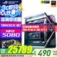 華碩（ASUS）創(chuàng)世神 ROG全家桶 AMD 千幀電競 9800X3D 5070TI 5080顯卡 5090 4KDIY組裝主機(jī)組裝電腦 12期免息 配置六 R7 9800X3D/TUF5080 推薦