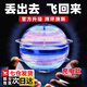 Aseblarm回旋飛行球兒童智能手掌感應(yīng)懸浮回旋飛行器戶外男孩女孩禮物 回旋球【藍(lán)色】