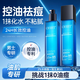 OHBT水楊酸維生素b5精華水乳液男女士護(hù)膚品控油祛痘保濕補(bǔ)水120ml