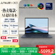 華碩靈耀14 2025國家補貼20%全新酷睿Ultra9 2.8K 120Hz OLED高顏值AI輕薄筆記本電腦(285H 32G 1T)藍