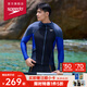 速比濤（Speedo）逐浪系列戶外泳裝水陸兩用多功能男款防曬拉鏈開衫外套 黑色/藍(lán)色 S (高165-170cm,重61-65kg)