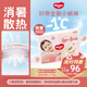 好奇（Huggies）鉑金裝小桃褲拉拉褲箱裝XXXL46片(17kg以上)尿不濕【消暑散熱】