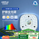 歐普（OPPLE）LED吸頂燈芯改造燈板圓形節(jié)能替換燈盤光源燈珠36瓦白光 全光譜