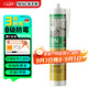 瓦克（WACKER）SN防霉玻璃膠廚衛(wèi)中性水槽馬桶防水密封膠封邊美容膠結(jié)構(gòu)膠瓷白