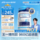 Life Space益倍適成人三倍超感益生菌膠囊30粒960億高活菌【王一博同款】