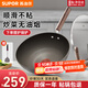 蘇泊爾（SUPOR）炒鍋無(wú)油煙不粘鍋火紅點(diǎn)家用炒菜鍋煎餅鍋燃氣電磁爐通用鍋具 國標一級不粘 30cm