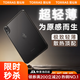 圖拉斯【全新升級(jí)丨散熱第一】iPadPro/air7/6/5軟保護(hù)套mini7蘋(píng)果2024/22平板殼便攜無(wú)蓋筆槽硅膠防彎 【深空黑】輕薄裸感 散熱頂配 【Mini 7/6】8.3英寸
