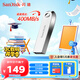 閃迪（SanDisk）256GB USB3.2 U盤 CZ74 讀速高達(dá)400MB/s 金屬高速u盤 安全加密 學(xué)習(xí)辦公投標(biāo)大容量優(yōu)盤