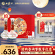 西鳳酒 酒海窖齡 感恩30年紀念版 52度 500ml*2瓶 禮盒裝 鳳香型白酒 