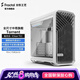 分形工藝（Fractal Design）Torrent 標準FD機箱中塔黑色側(cè)透EATX自帶2*18/3*14風(fēng)扇RGB支持420水冷顯卡423黑色電腦臺式機主機 Torrent 白色玻璃版(高透)