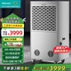 海信（Hisense）工業(yè)除濕機(jī)/抽濕機(jī) 適用面積350㎡內(nèi) 工廠車間除濕別墅倉庫地下室大型除濕器大功率吸濕器 168L/天 【200-400㎡】工廠車間
