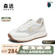 森達(dá)網(wǎng)面鞋女2025夏商場同款透氣厚底休閑鞋XME01BM5 米白金 37