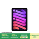 Apple/蘋果 iPad mini (A17 Pro) 8.3英寸 平板電腦(256G WLAN版/mini7/MXNE3CH/A)紫色