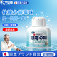 ZYUO日本去霉味神器房間去潮濕除異味清除劑室內衣柜防發(fā)霉地下室祛味 【去潮濕除異味】清除劑*3
