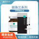 麗珠蘭全系列黑盒白盒白瓷水光抗衰提亮保濕精華液系列支持掃碼 麗珠蘭黑盒2ml/1支