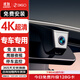 360行車記錄儀高清專車專用隱藏式免走線前后雙錄原車無(wú)損安裝 下單備注車型 2K單錄+不含卡