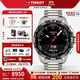 天梭（TISSOT）【官方授權店】瑞士手表騰智系列太陽(yáng)能石英表鋼帶男士腕表 黃曉明同款T121.420.44.051.00